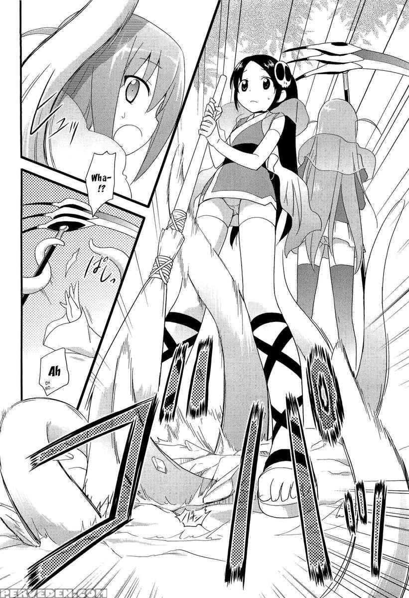 Sukima No Nai Sekai 1