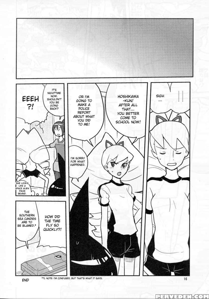 Sukisuki Bokurano Drill Iinchou 1