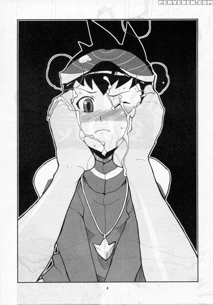 Sukisuki Bokurano Drill Iinchou 1