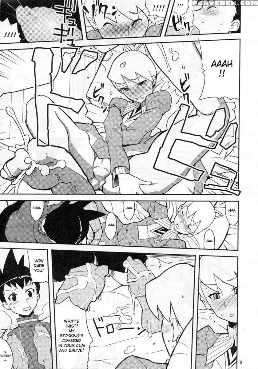 Sukisuki Bokurano Drill Iinchou 1