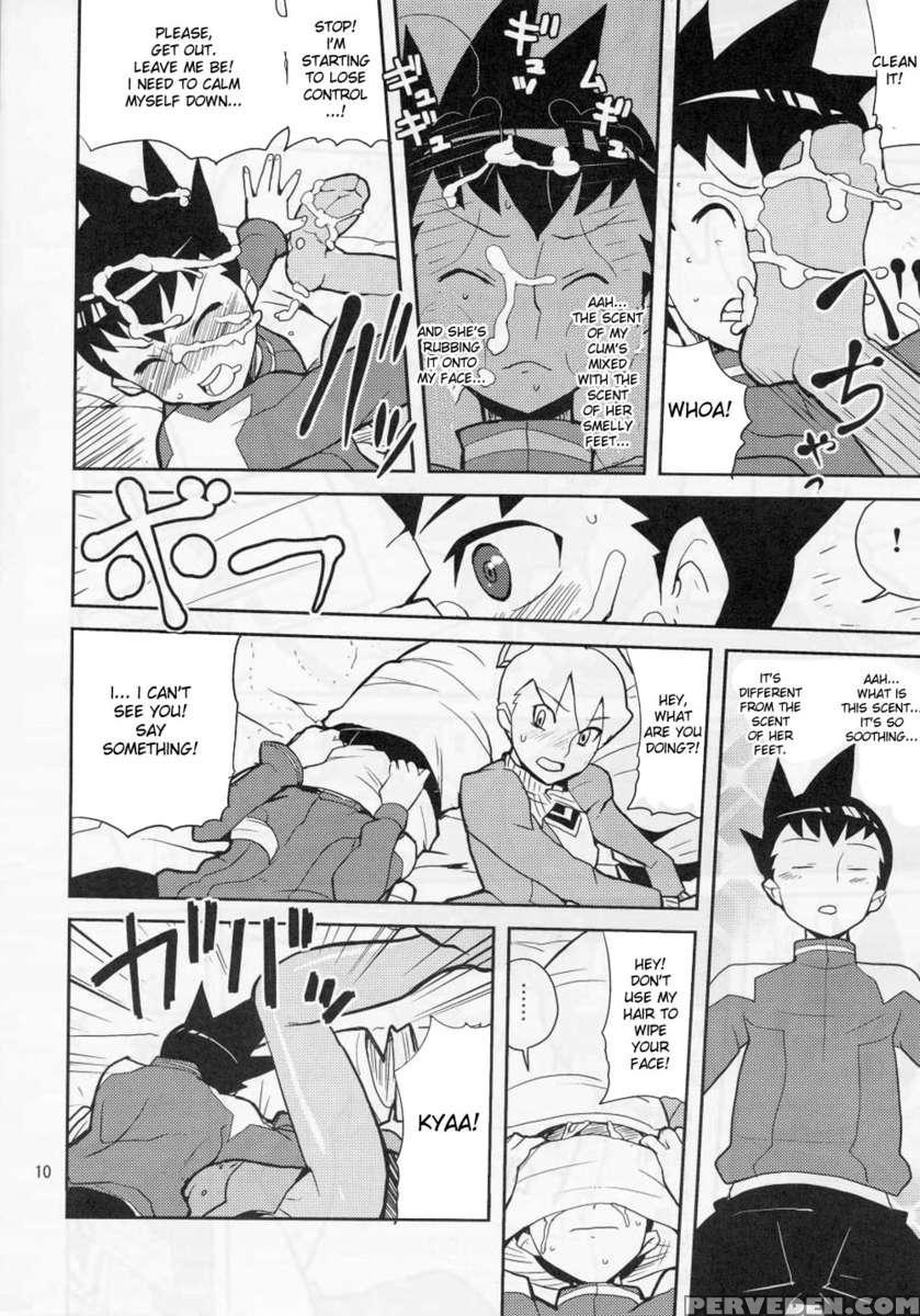 Sukisuki Bokurano Drill Iinchou 1