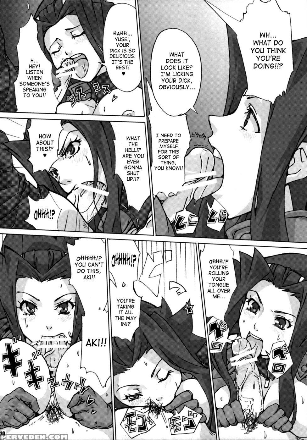 Sukisuki Carly Sukisuki Aki-san W ~cyclone To Metal - Yu-gi-oh 5d's 1