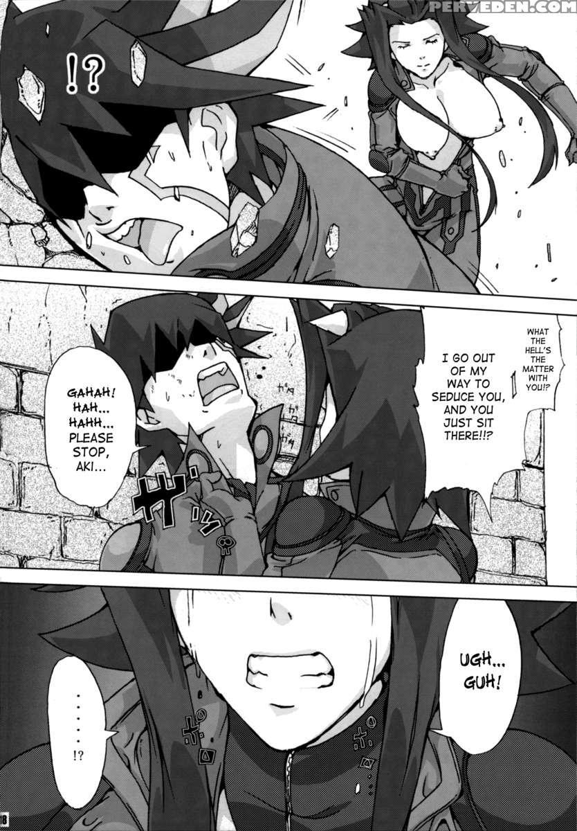 Sukisuki Carly Sukisuki Aki-san W 1