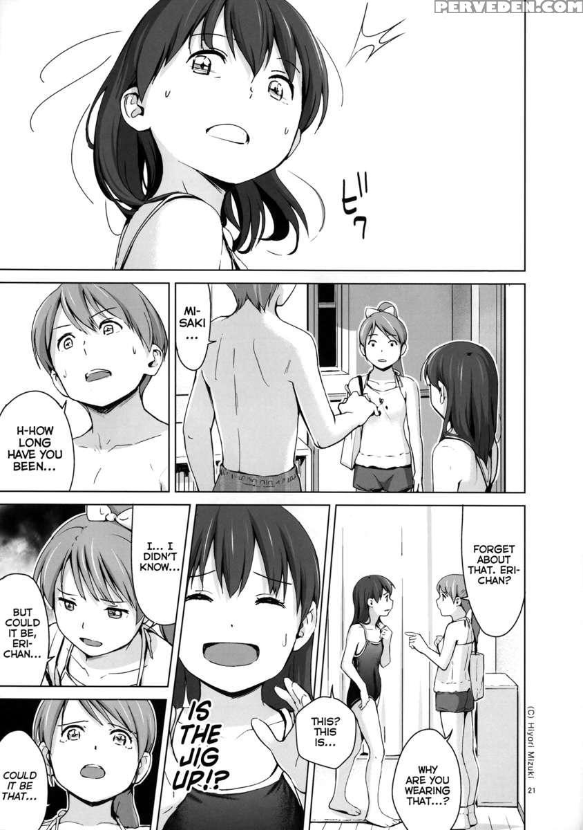 Suku-mizu Syndrome 2 1