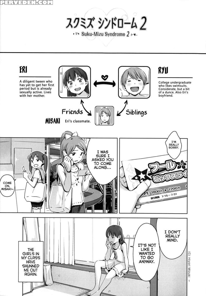 Suku-mizu Syndrome 2 1