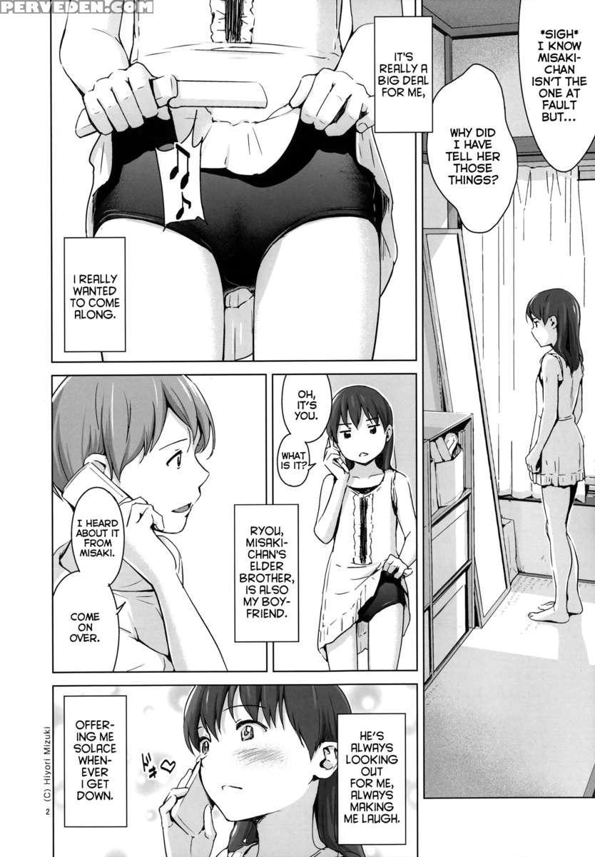 Suku-mizu Syndrome 2 1