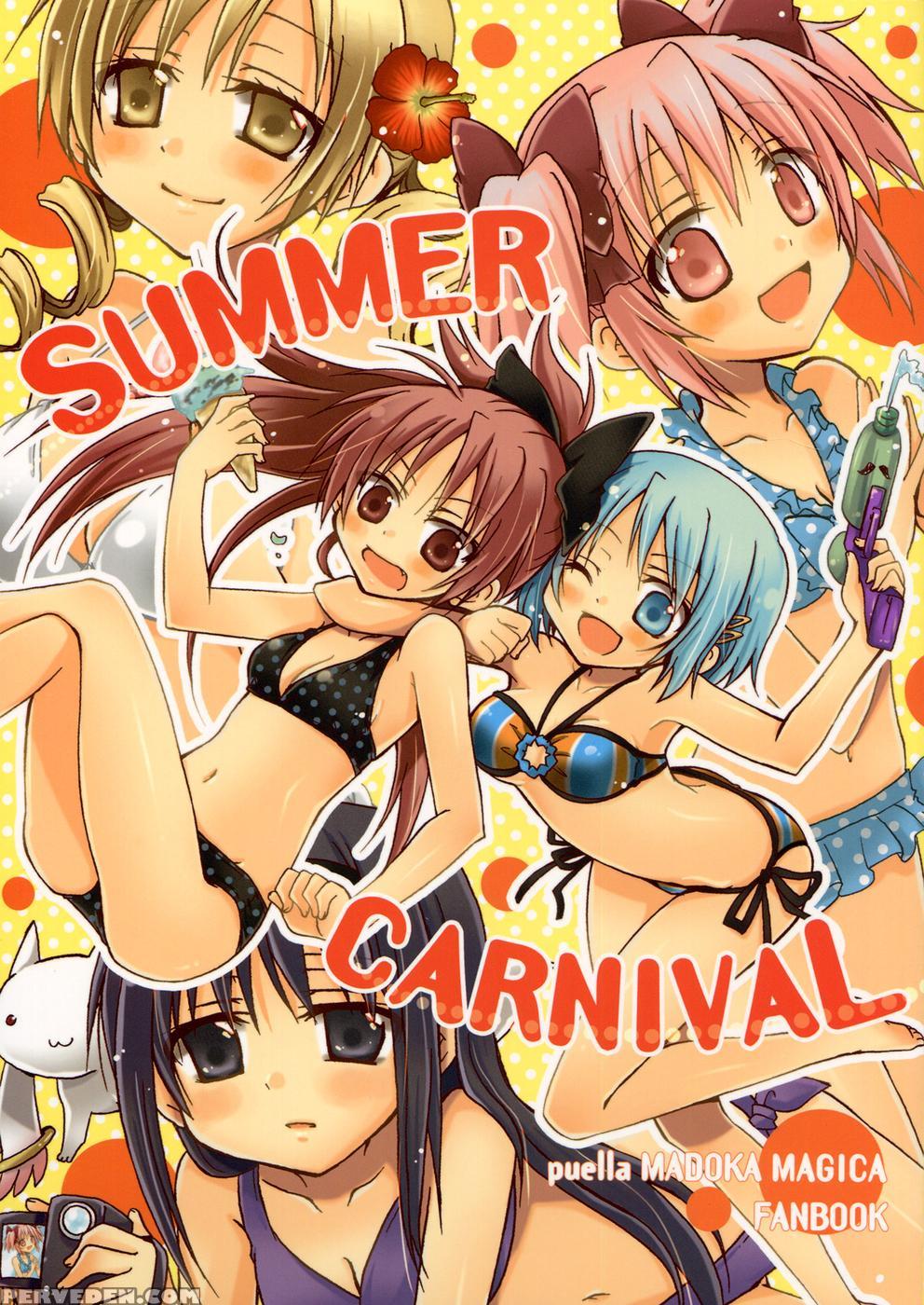 Summer Carnival - Puella Magi Madoka Magica 1