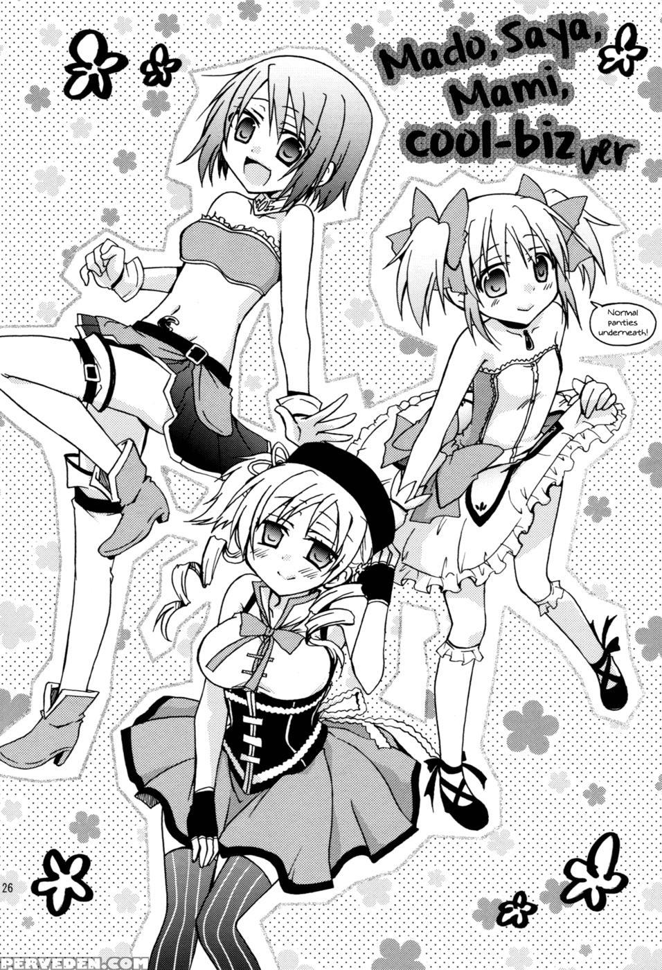 Summer Carnival - Puella Magi Madoka Magica 1