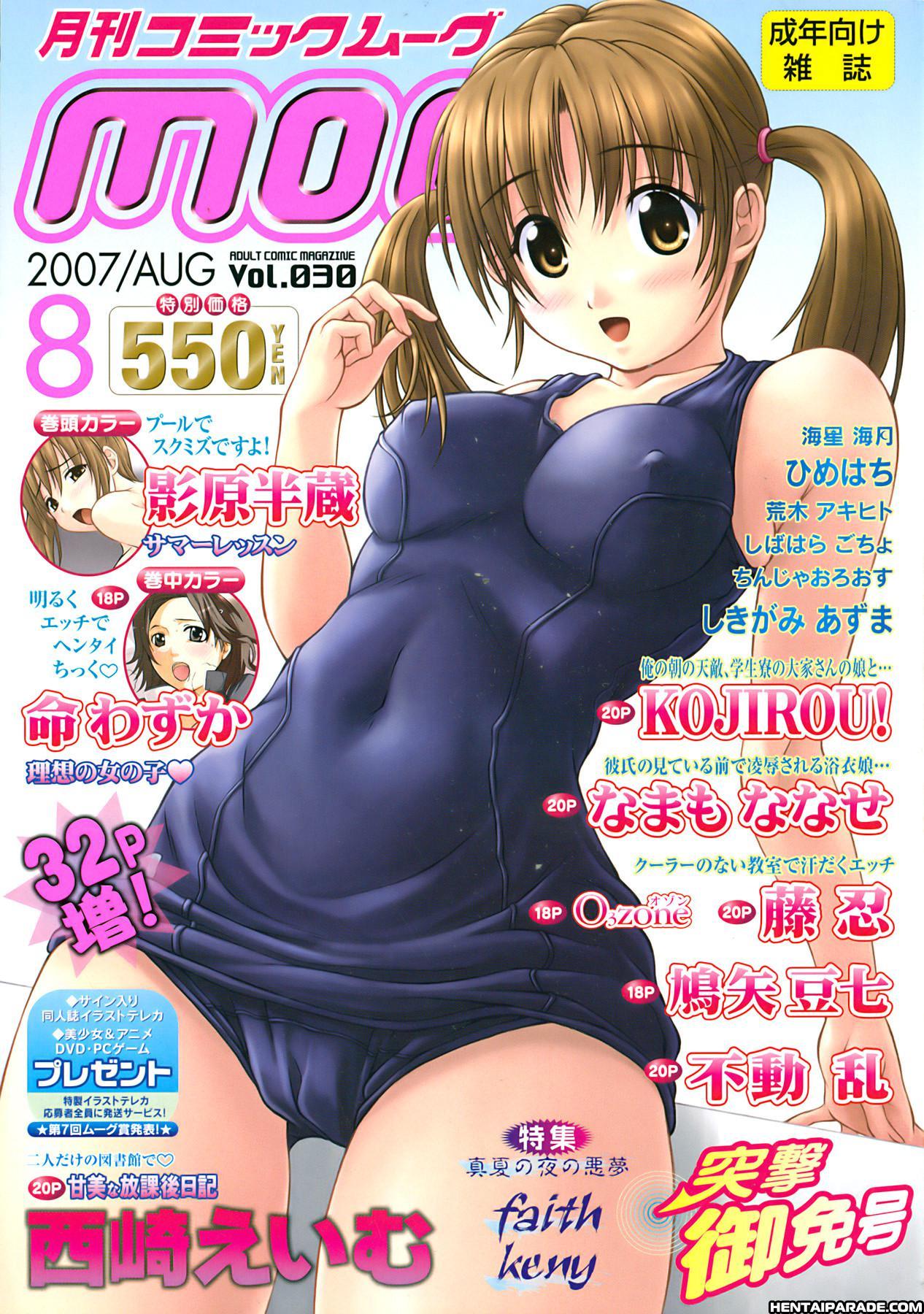 Summer Lesson 1