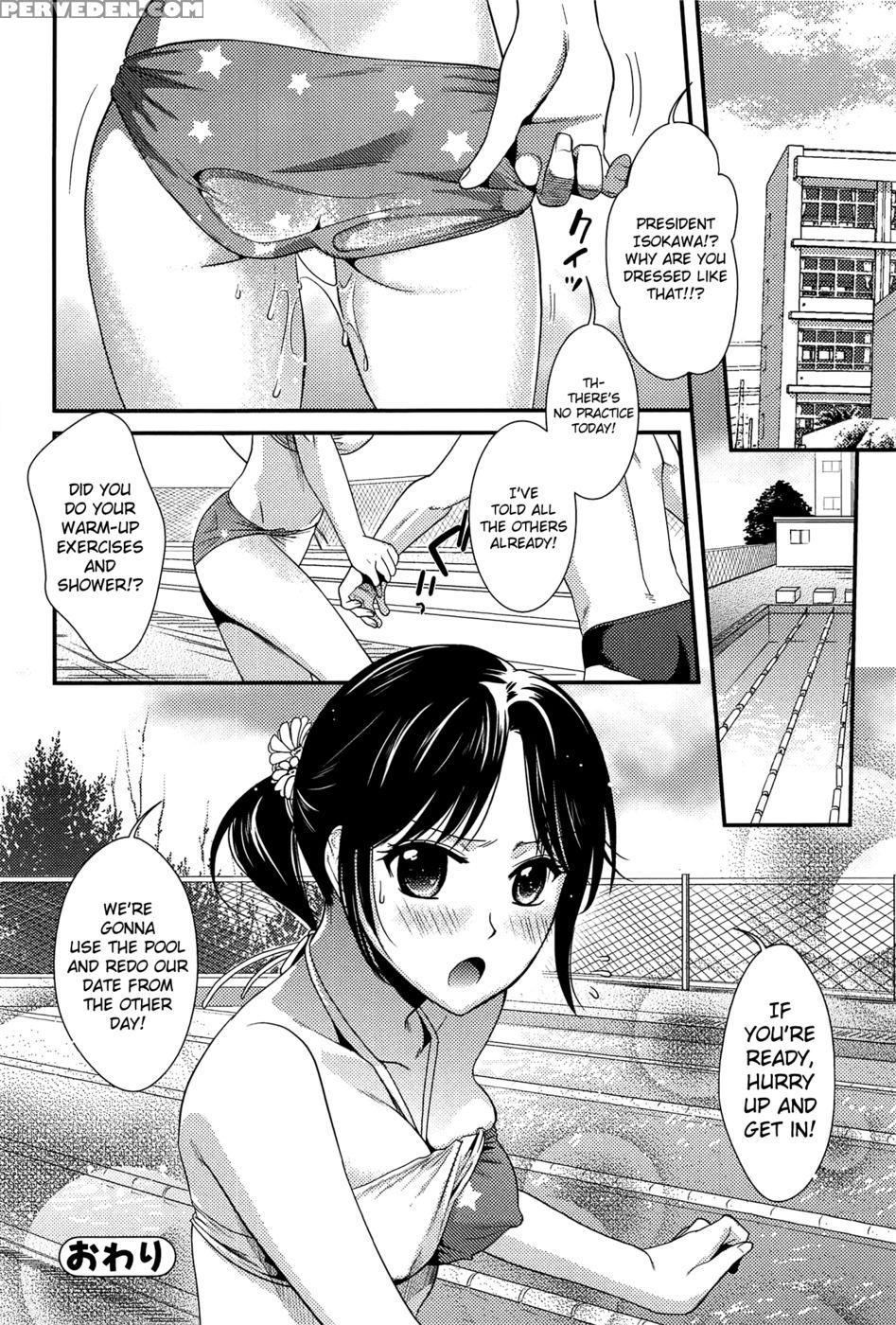 Summer Love♥shower Room 1