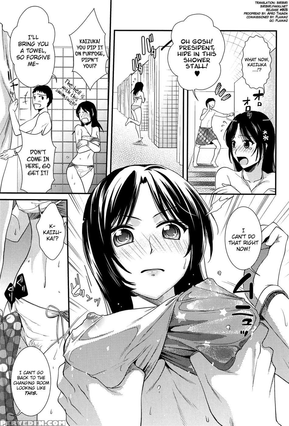 Summer Love♥shower Room 1