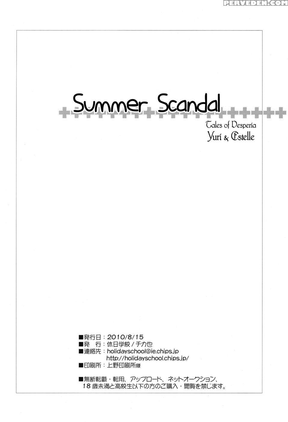 Summer Scandal - Tales Of Vesperia 1
