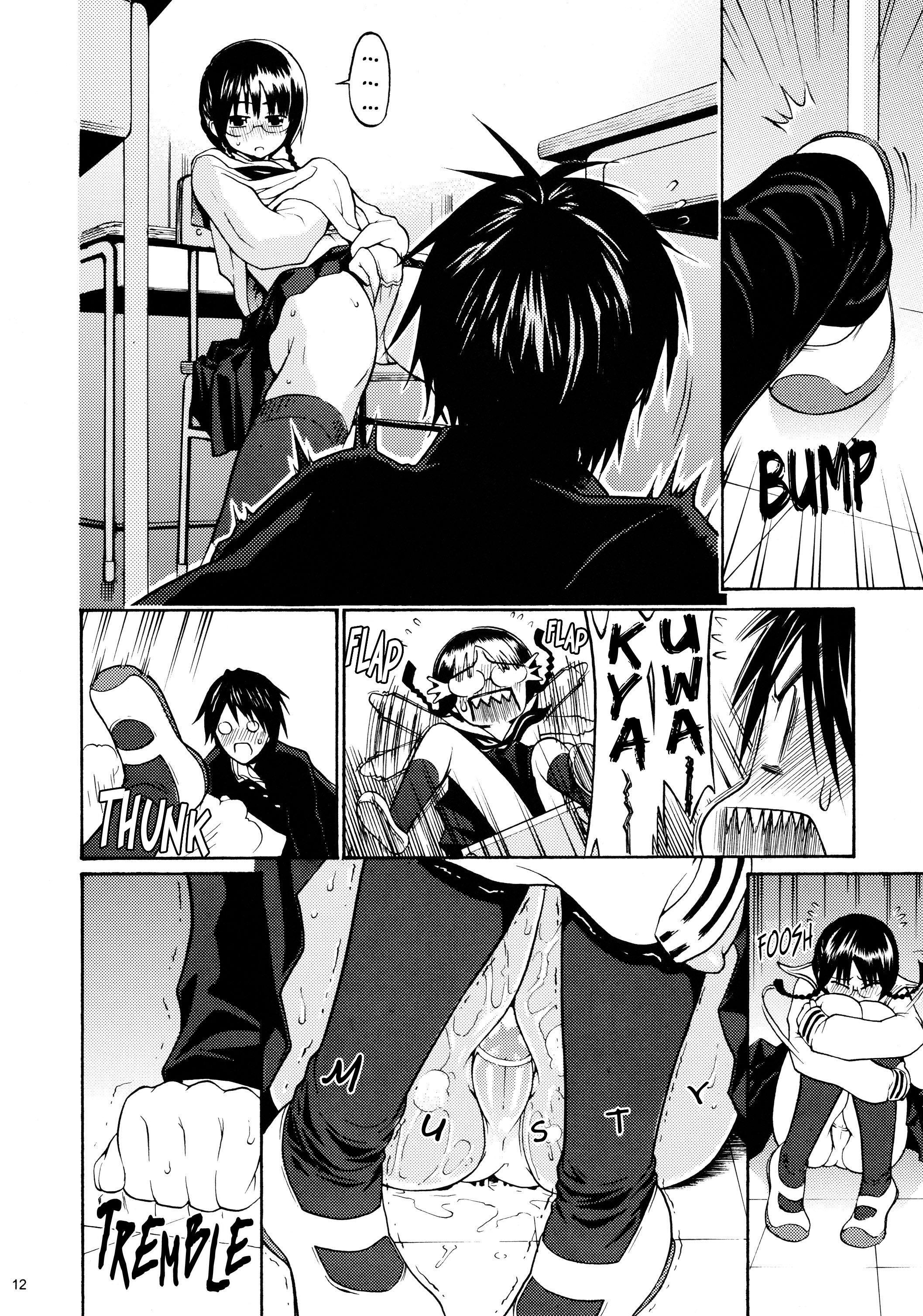 Sumomomo Momomo Dj - Don't Look Inuzuka-kun 1