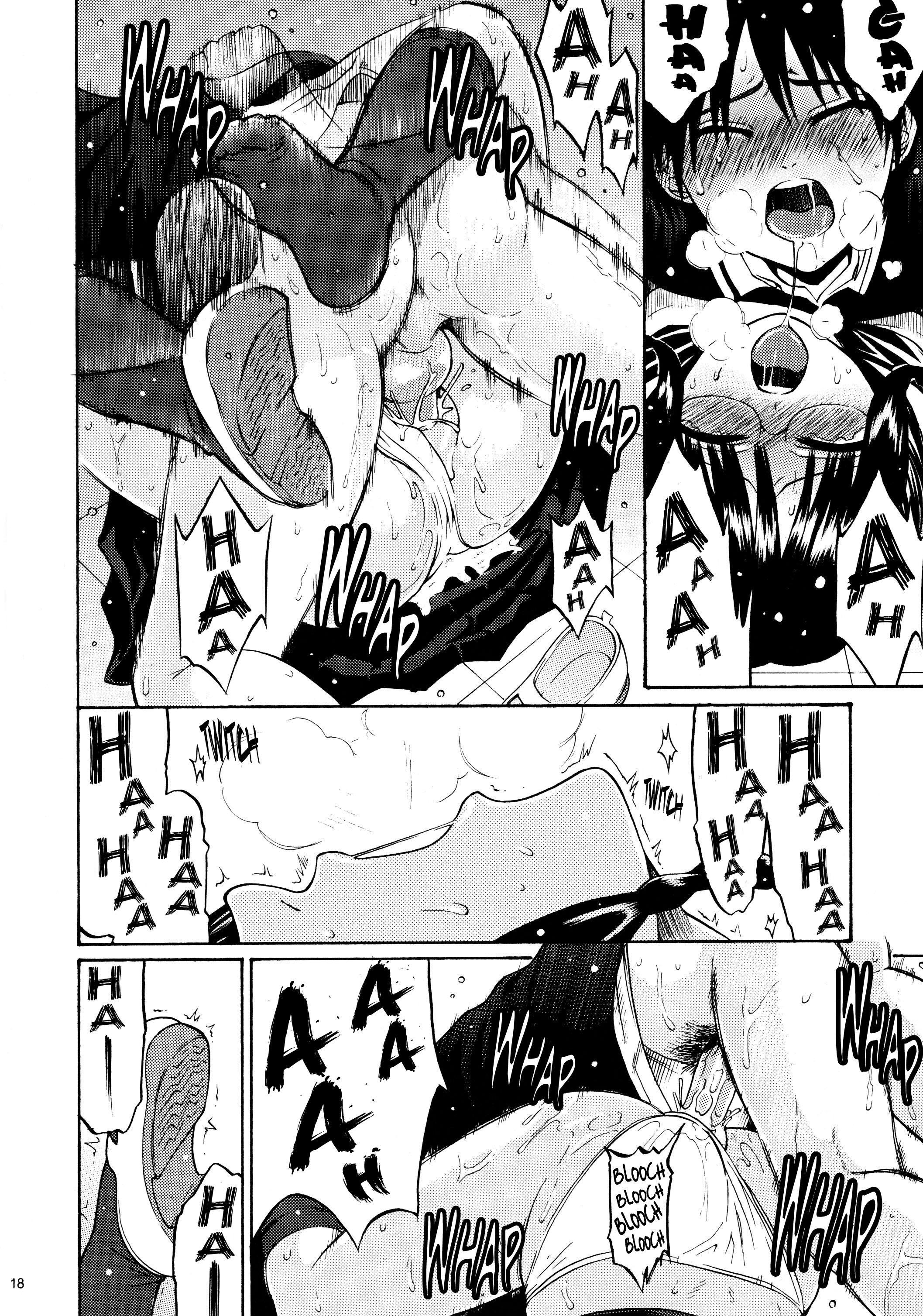 Sumomomo Momomo Dj - Don't Look Inuzuka-kun 1