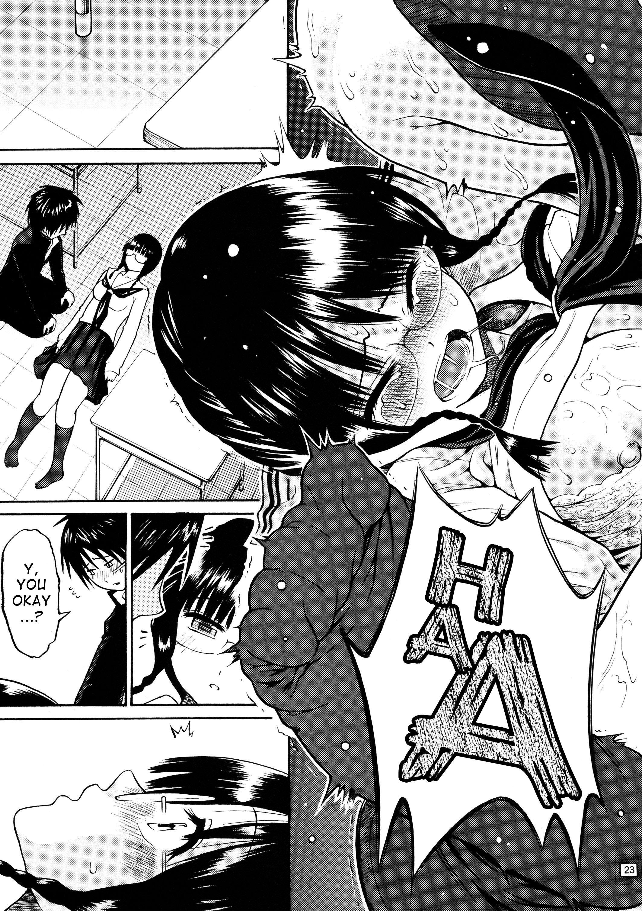 Sumomomo Momomo Dj - Don't Look Inuzuka-kun 1