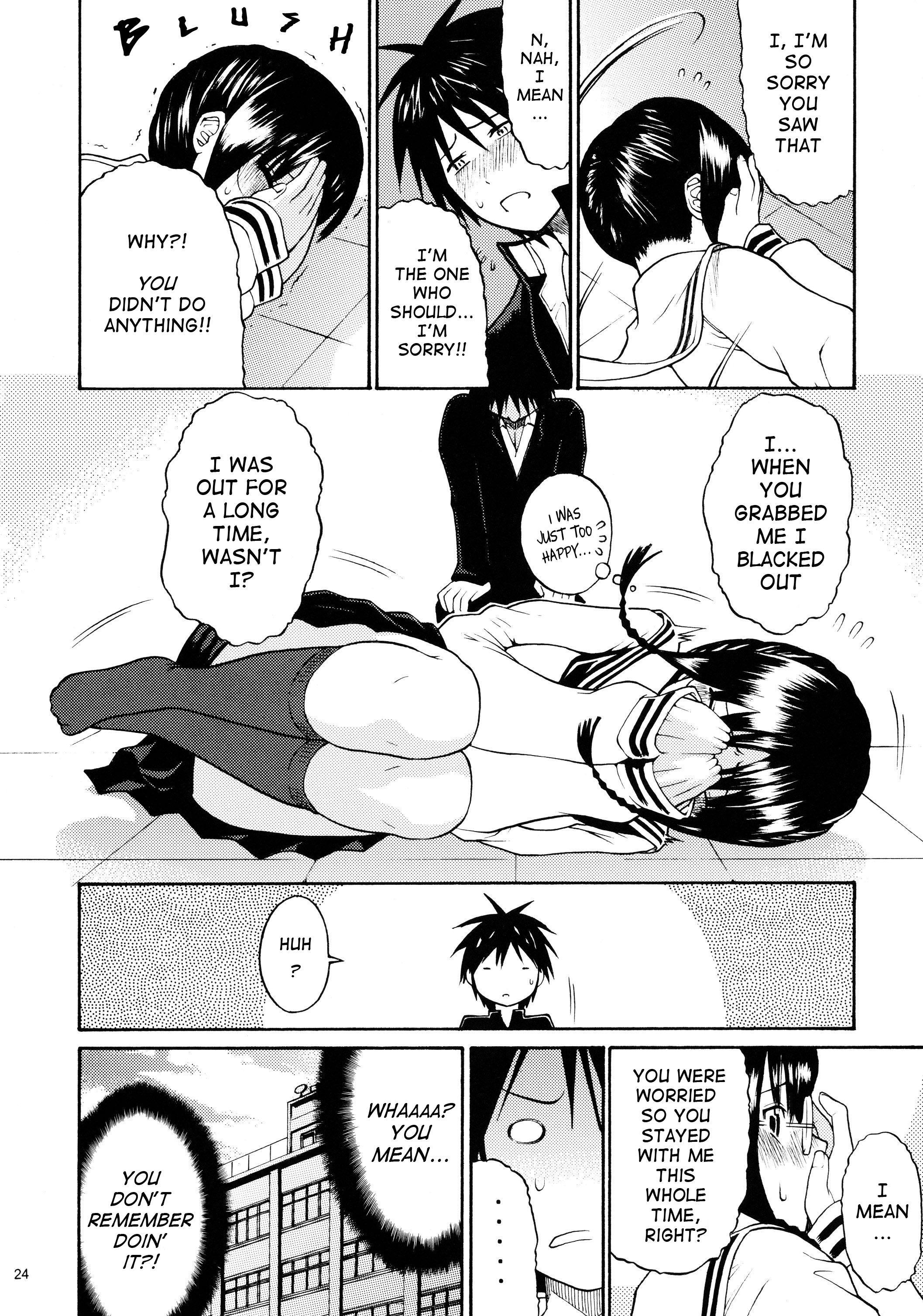 Sumomomo Momomo Dj - Don't Look Inuzuka-kun 1