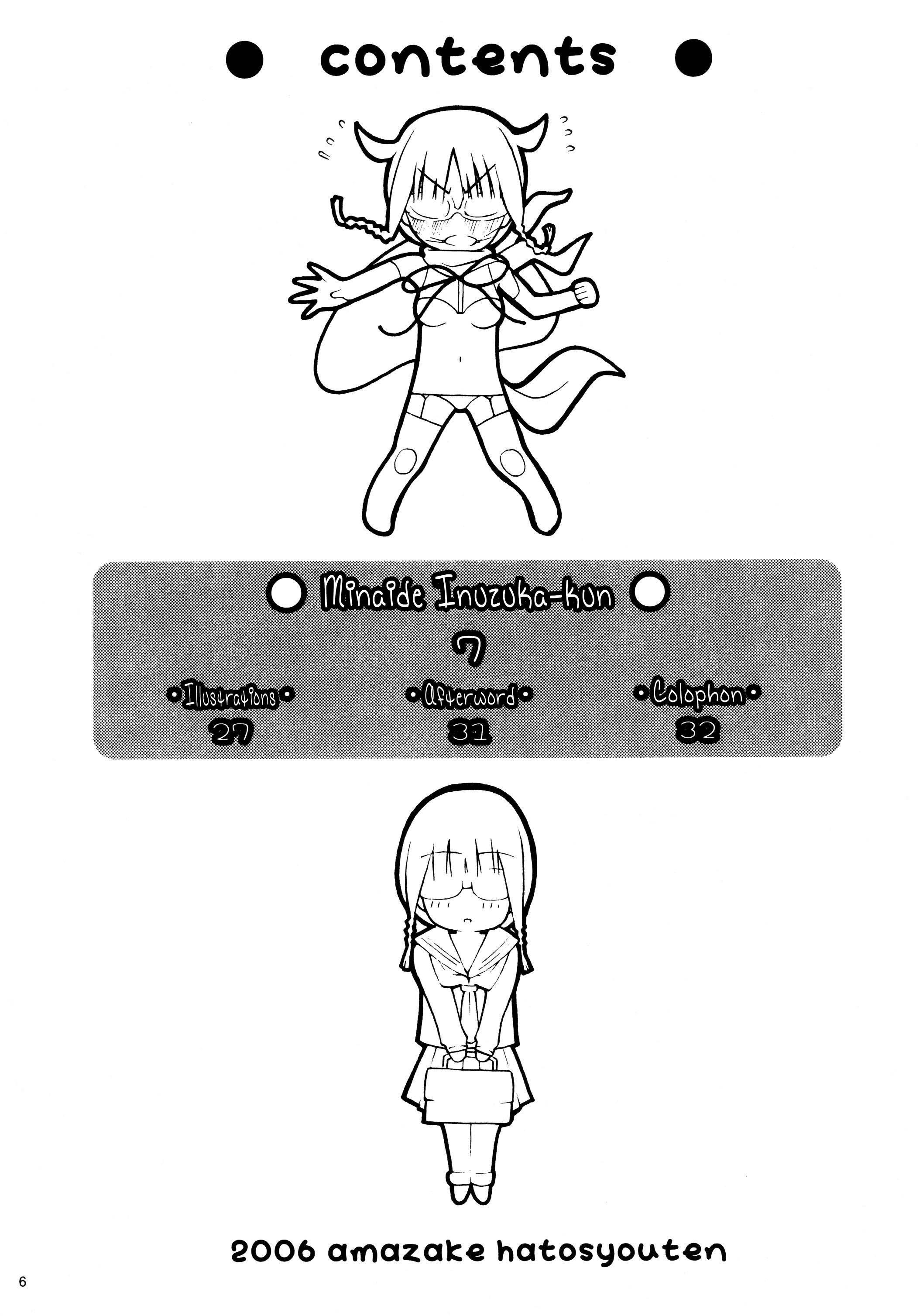 Sumomomo Momomo Dj - Don't Look Inuzuka-kun 1