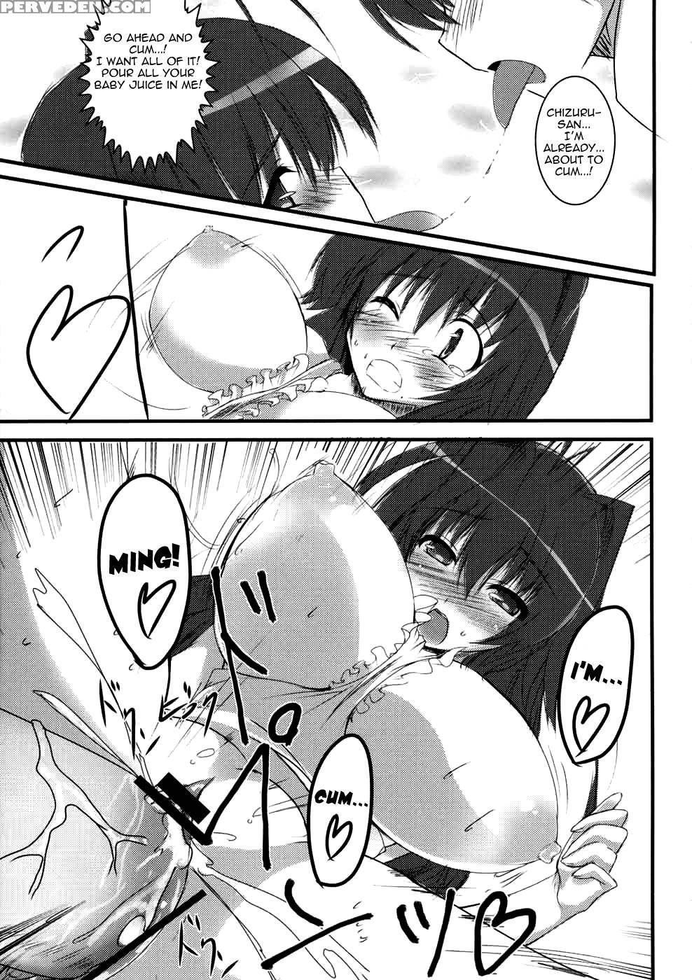 Sun Shower - Kanokon 1