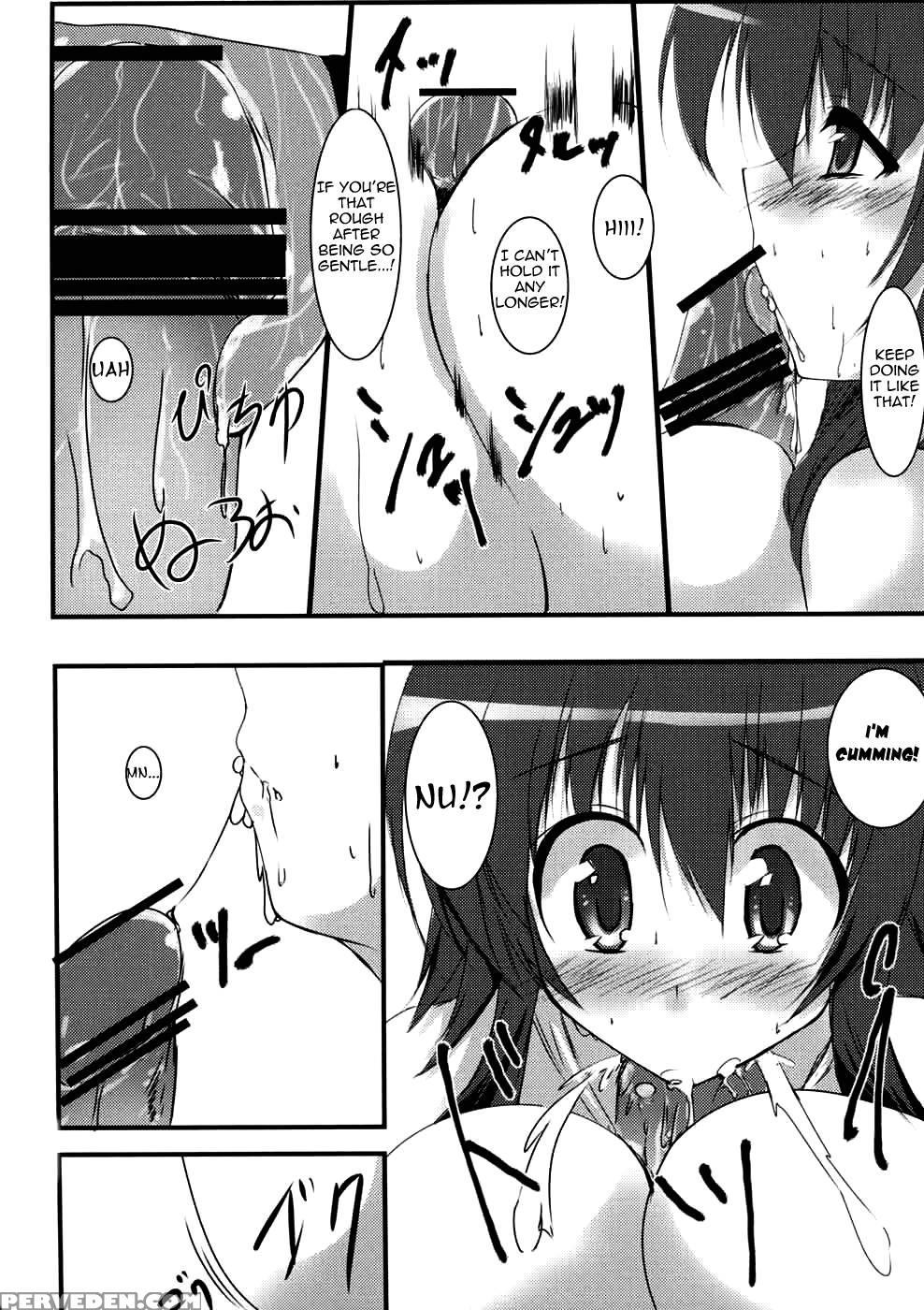 Sun Shower - Kanokon 1