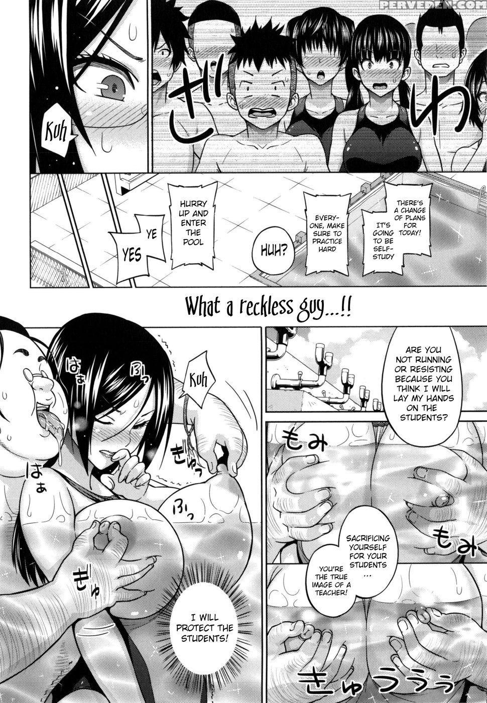 Sun To Witch - Chapter 3 - Sanagi Torajirou 1