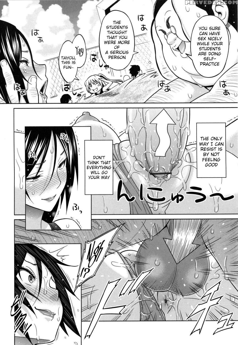 Sun To Witch - Chapter 3 - Sanagi Torajirou 1