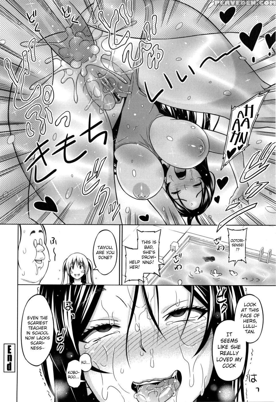 Sun To Witch - Chapter 3 - Sanagi Torajirou 1