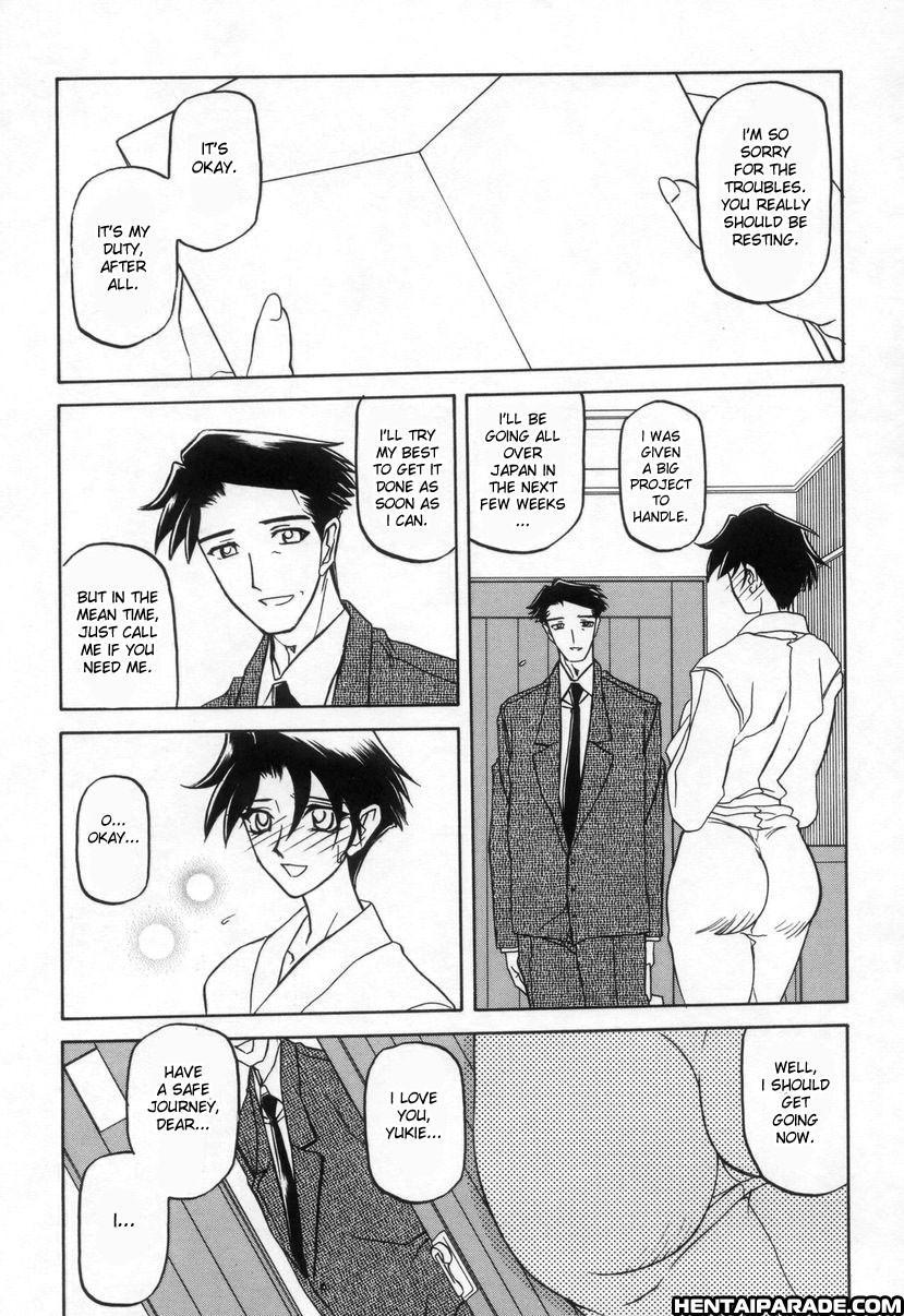 Suna No Kusari 16
