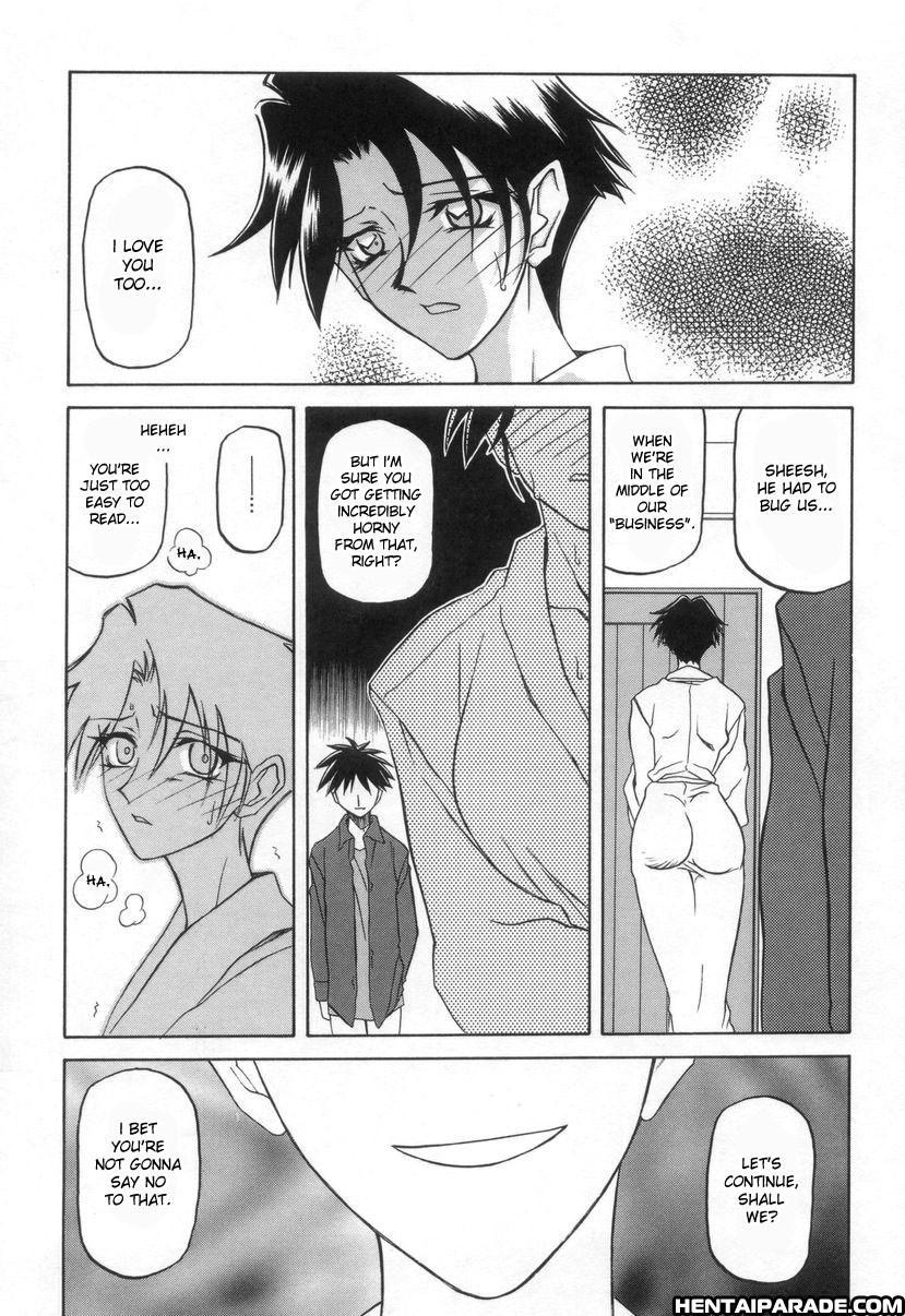 Suna No Kusari 16