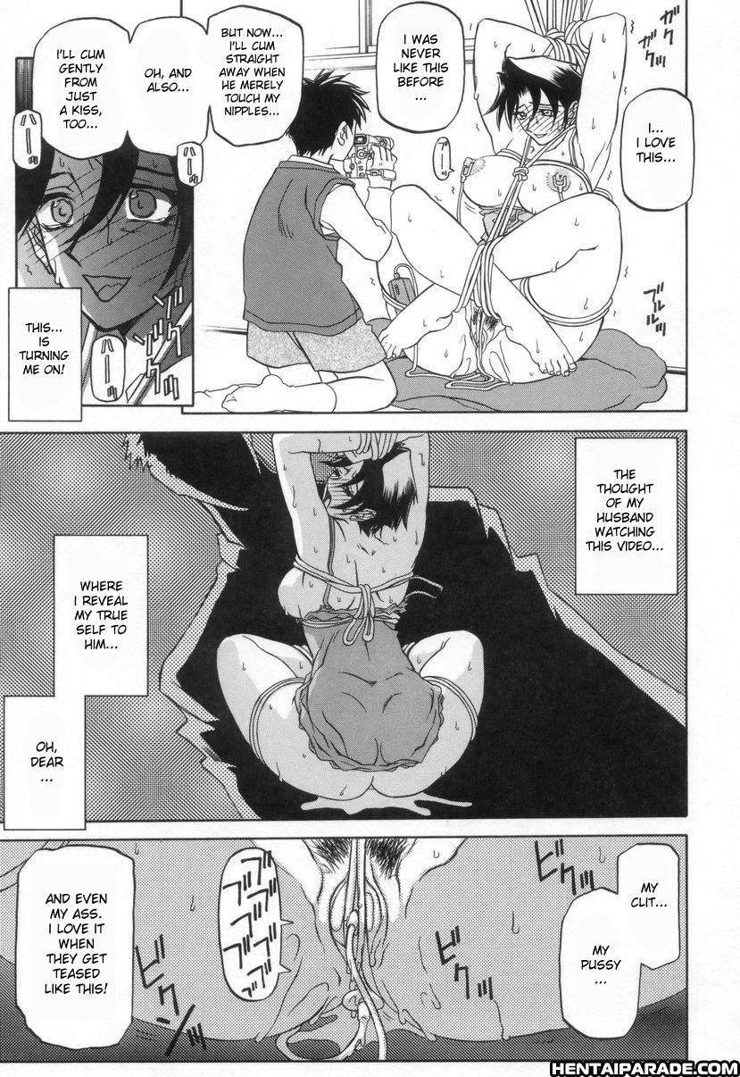 Suna No Kusari 16