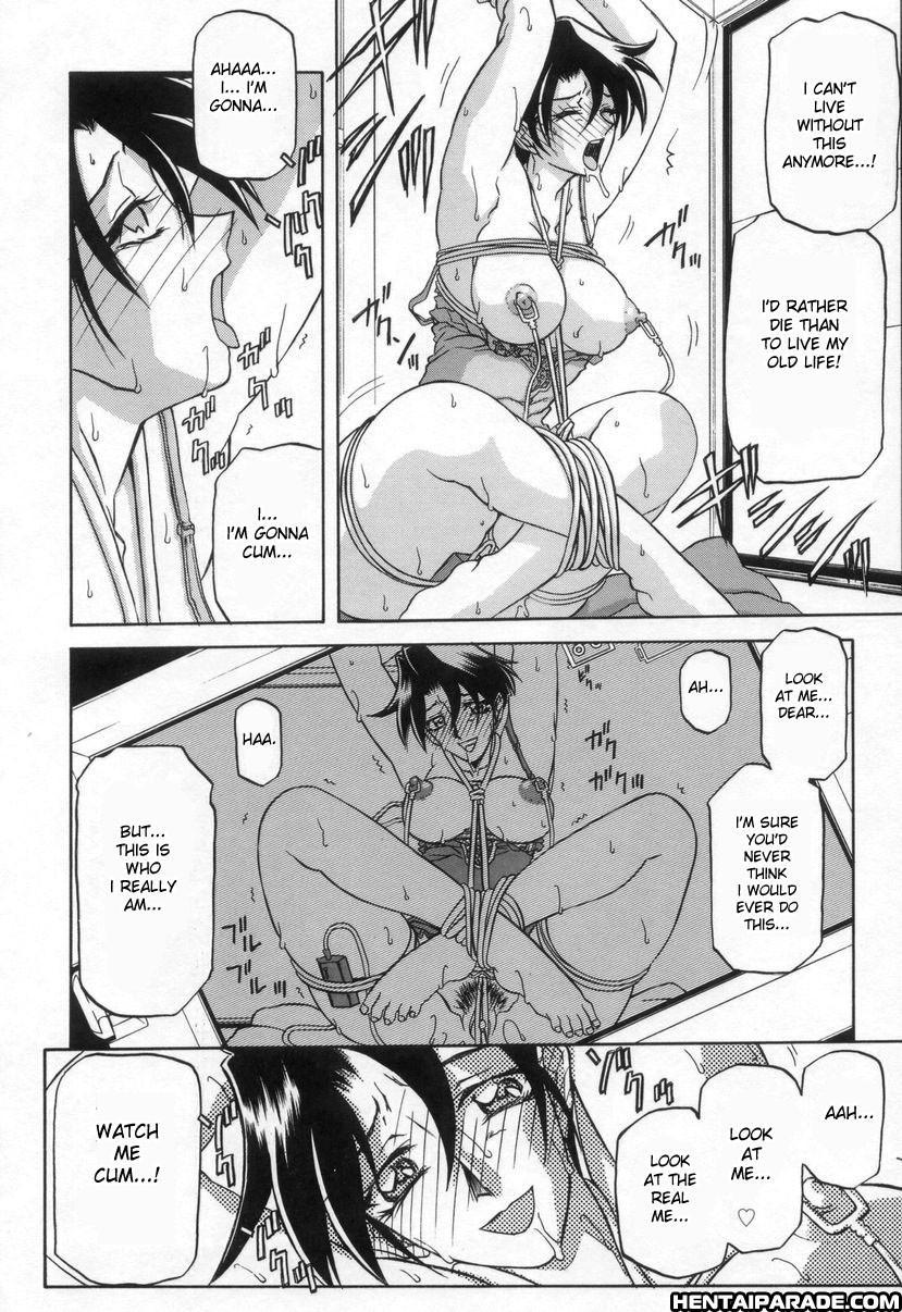 Suna No Kusari 16