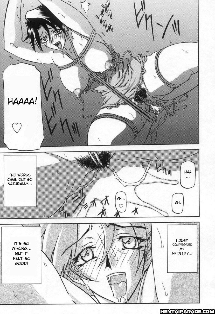 Suna No Kusari 16