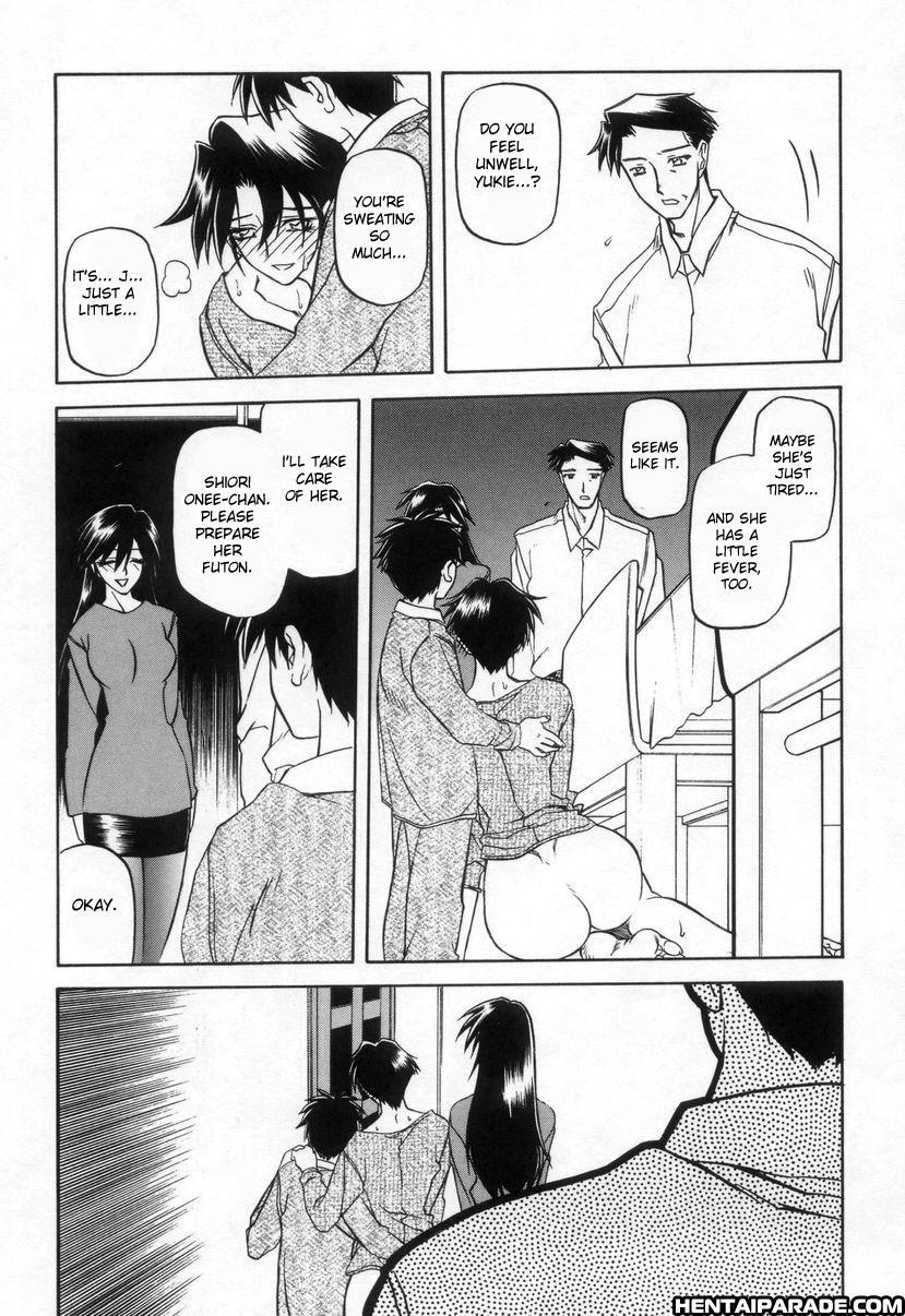 Suna No Kusari 16