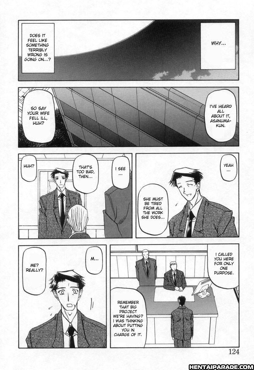 Suna No Kusari 16