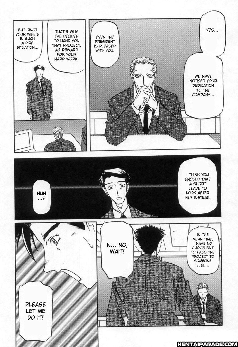 Suna No Kusari 16
