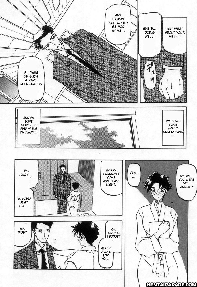 Suna No Kusari 16