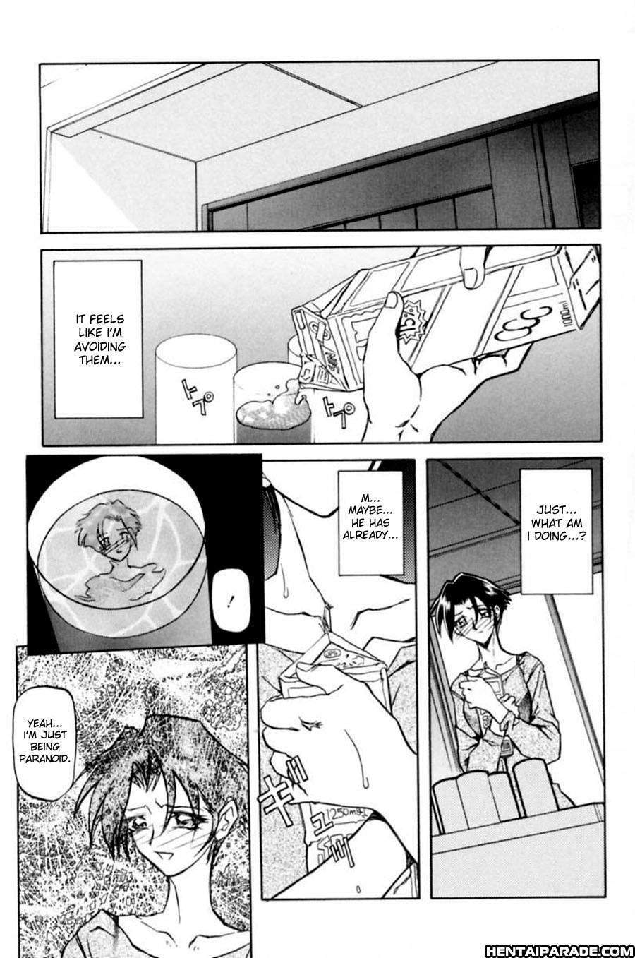 Suna No Kusari 7