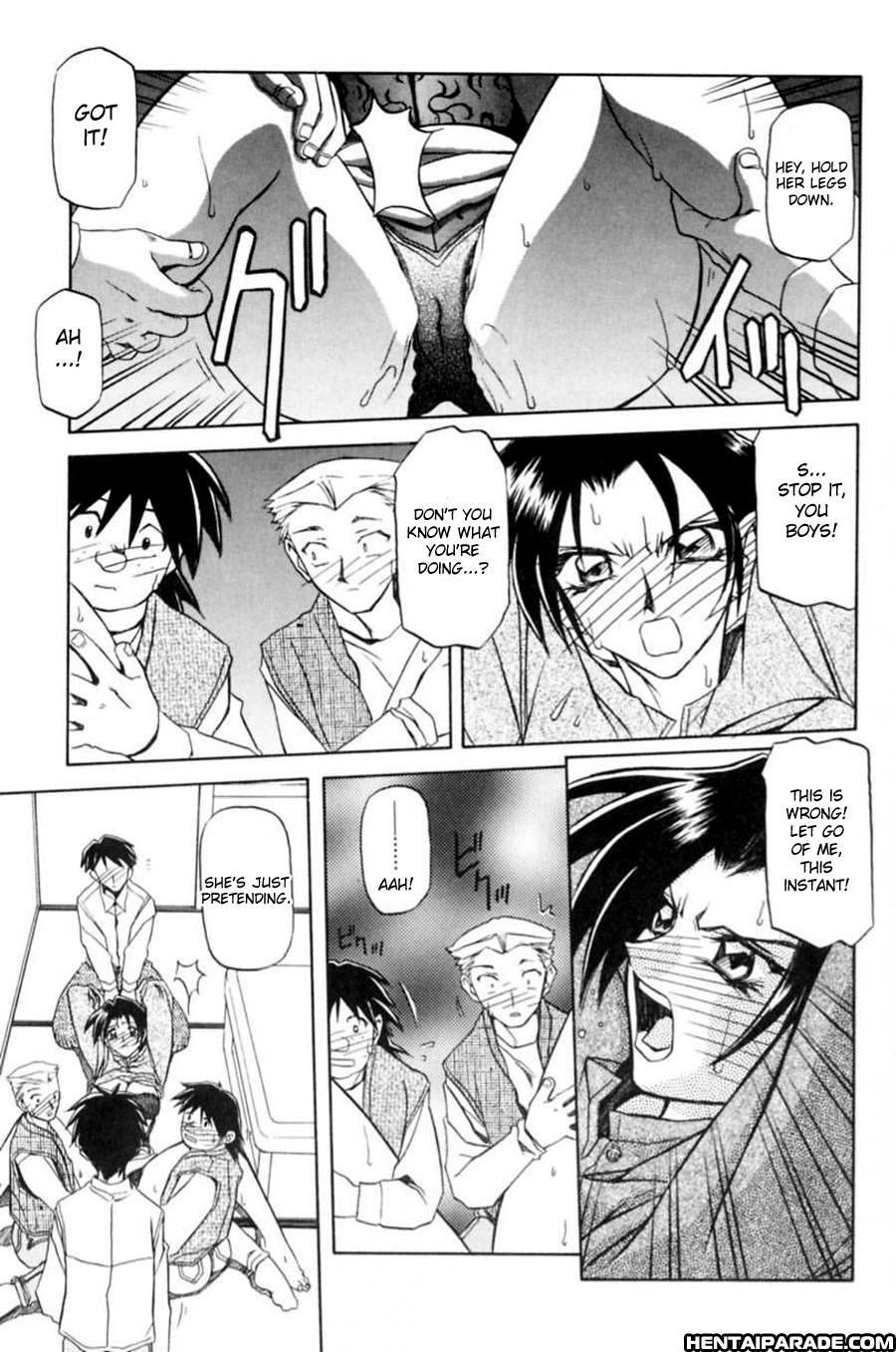 Suna No Kusari 7
