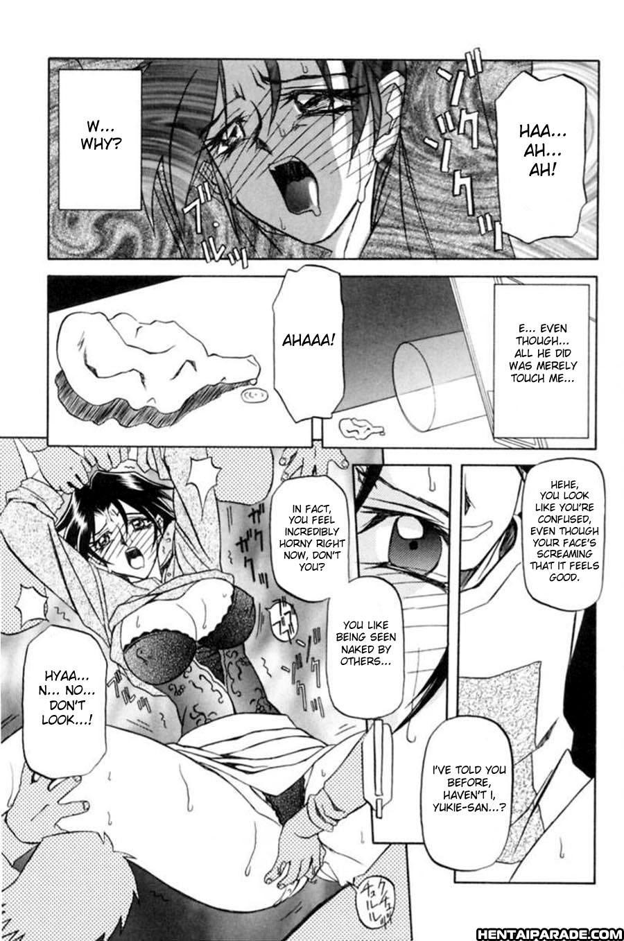 Suna No Kusari 7