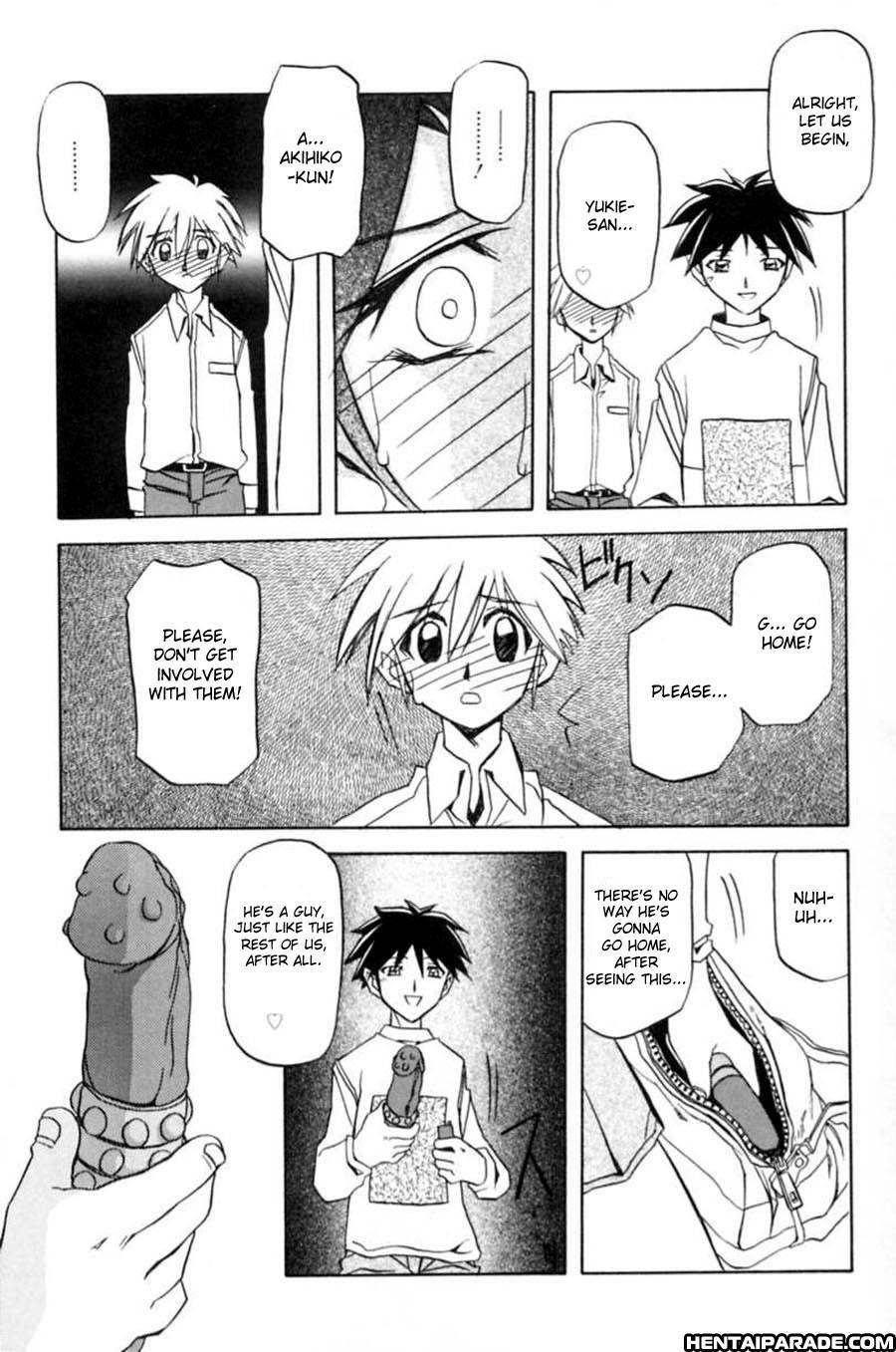 Suna No Kusari 7