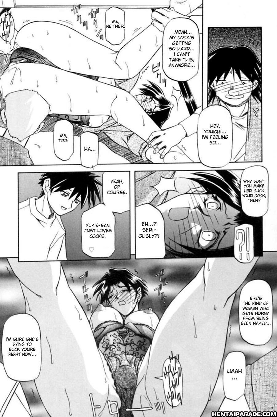 Suna No Kusari 7
