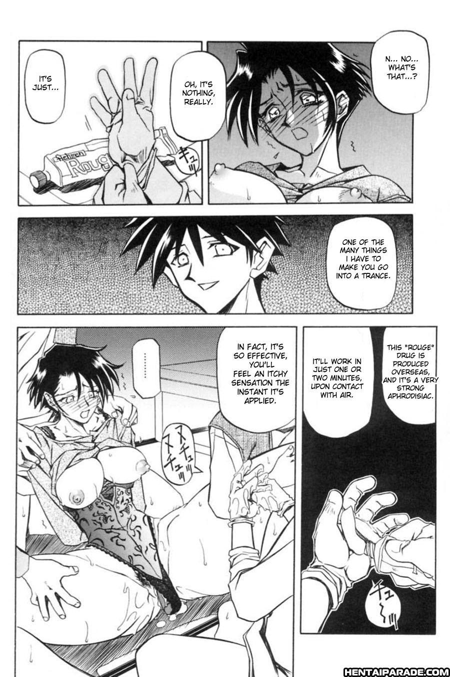 Suna No Kusari 7