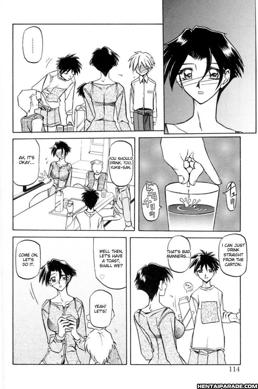 Suna No Kusari 7