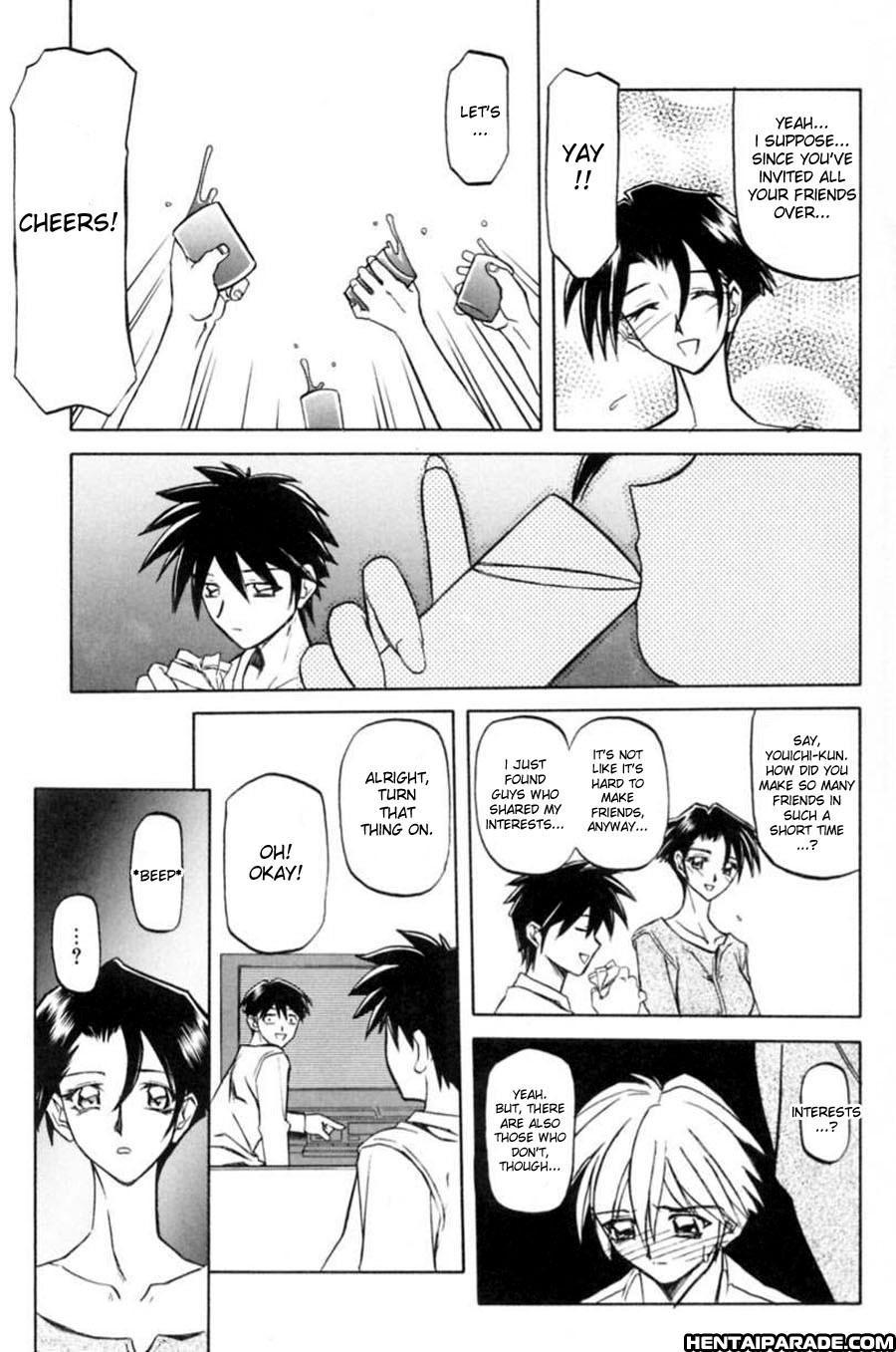 Suna No Kusari 7