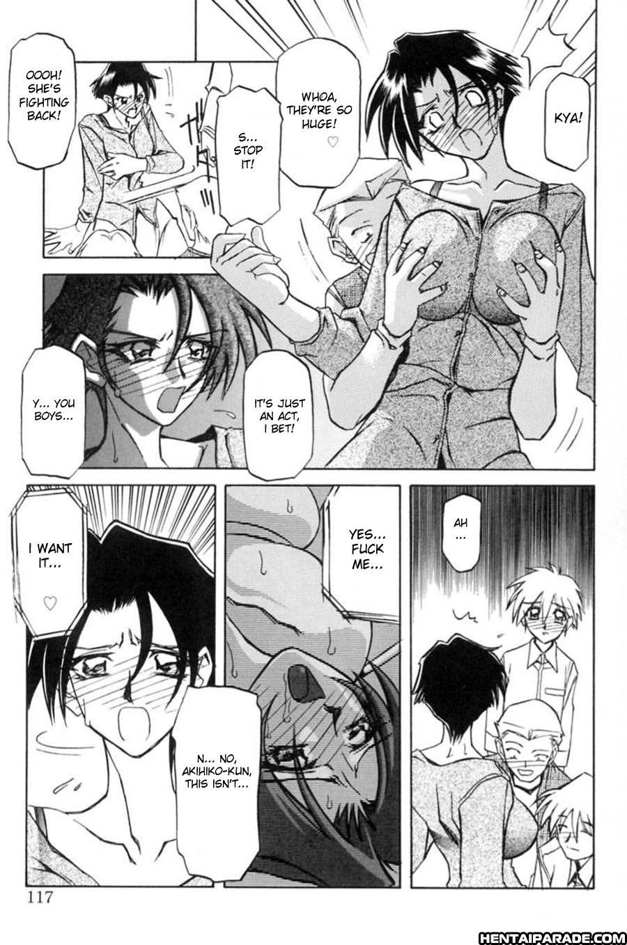 Suna No Kusari 7