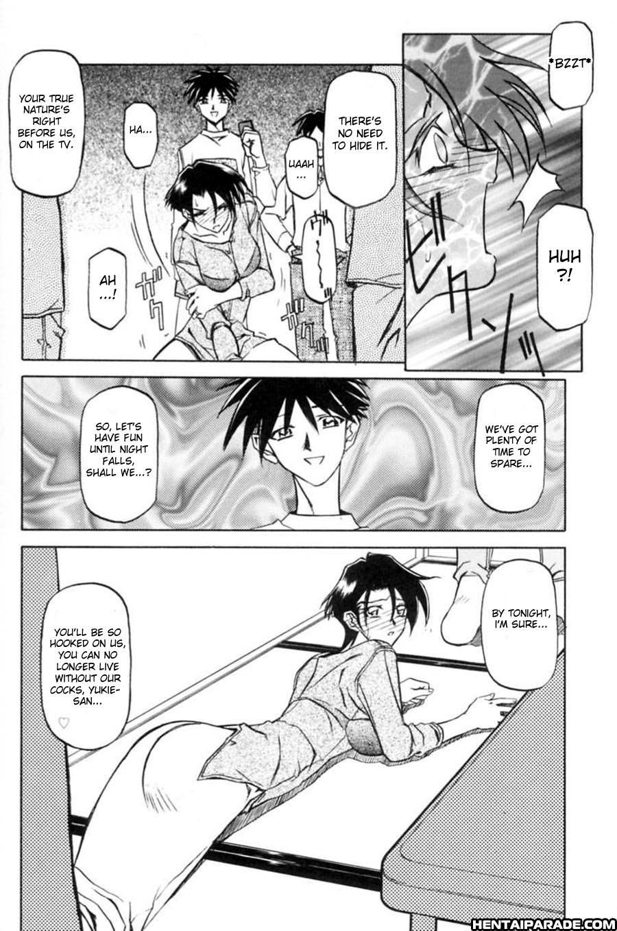 Suna No Kusari 7