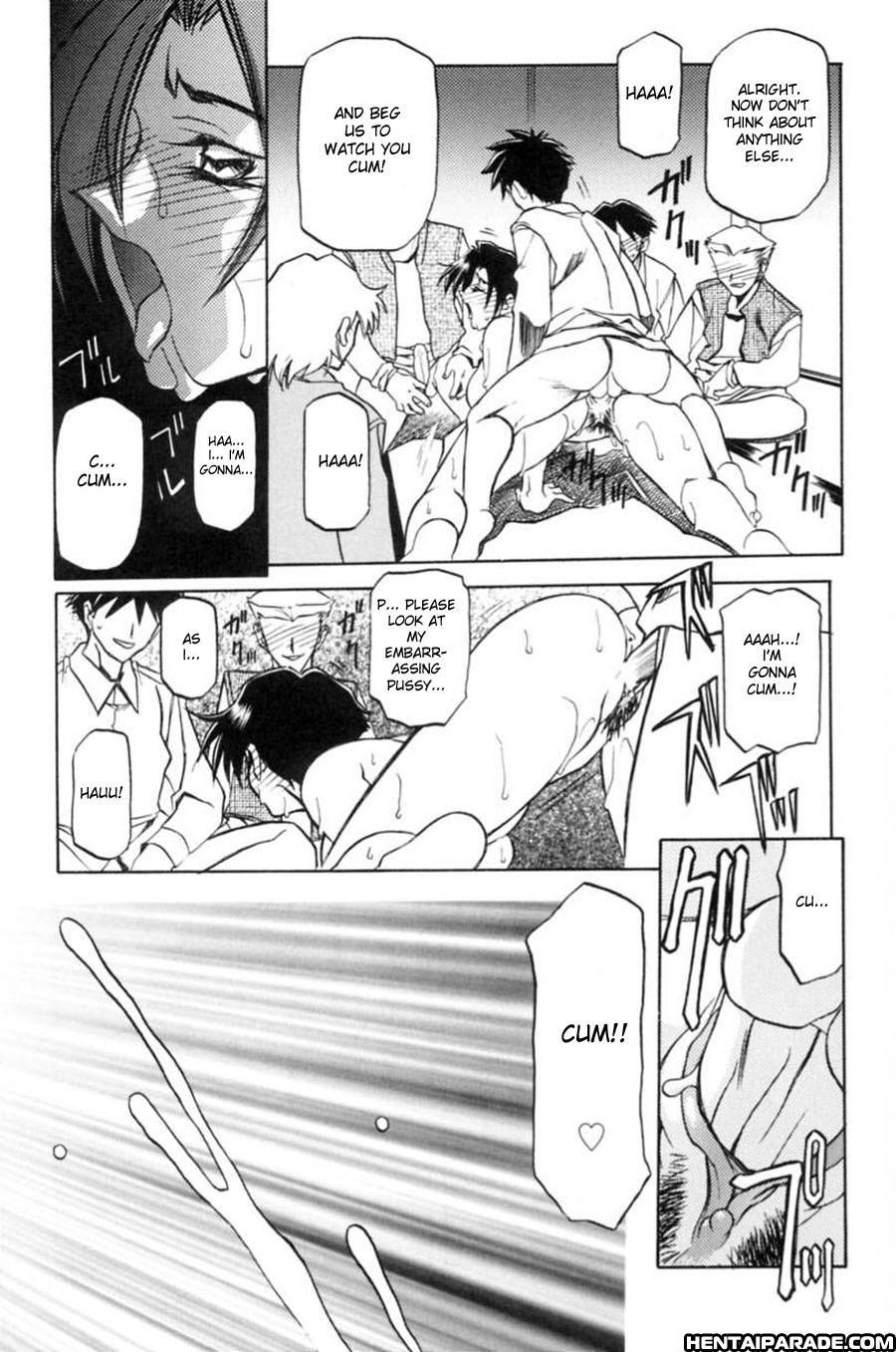 Suna No Kusari 8