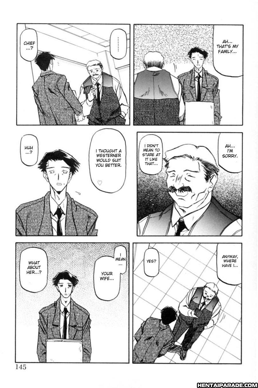 Suna No Kusari 8
