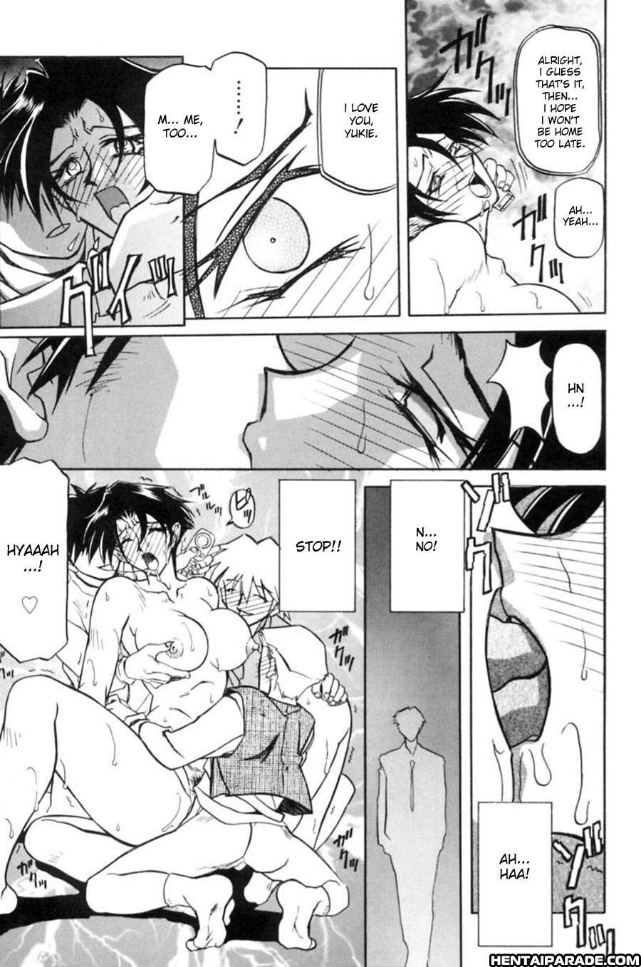 Suna No Kusari 8