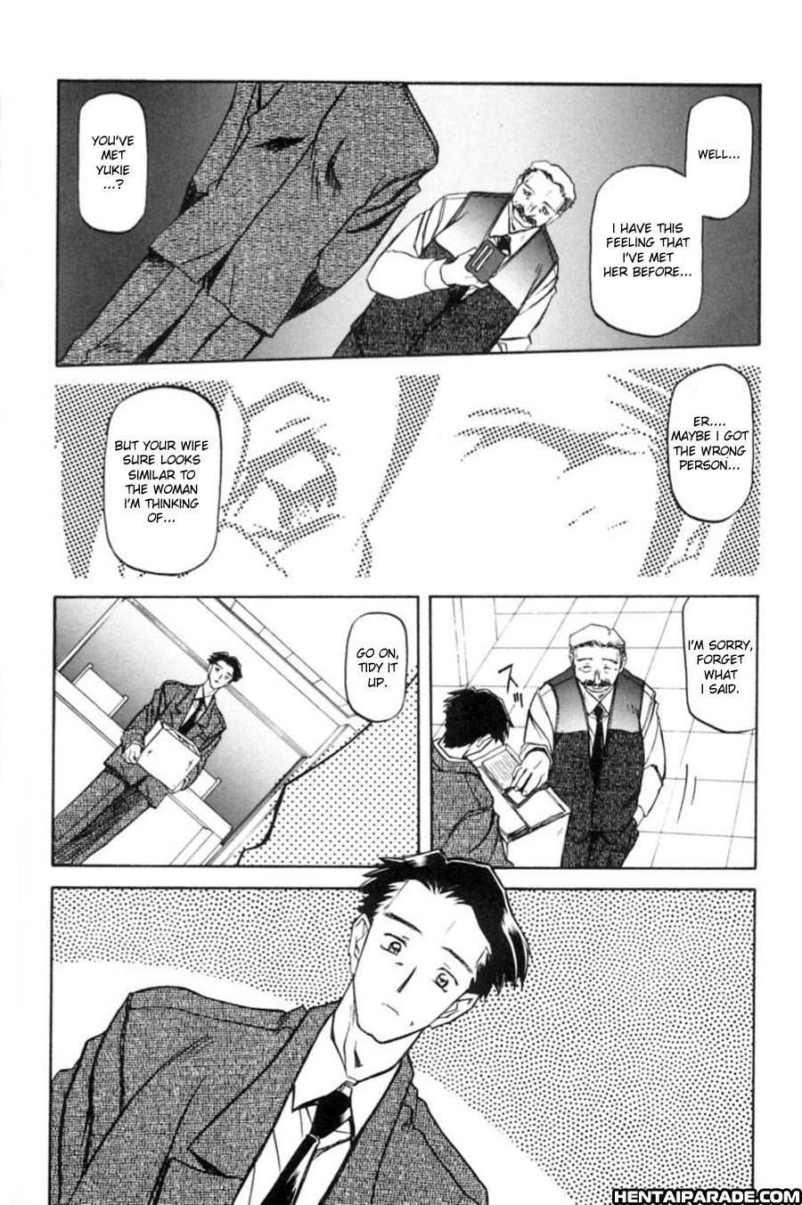 Suna No Kusari 8