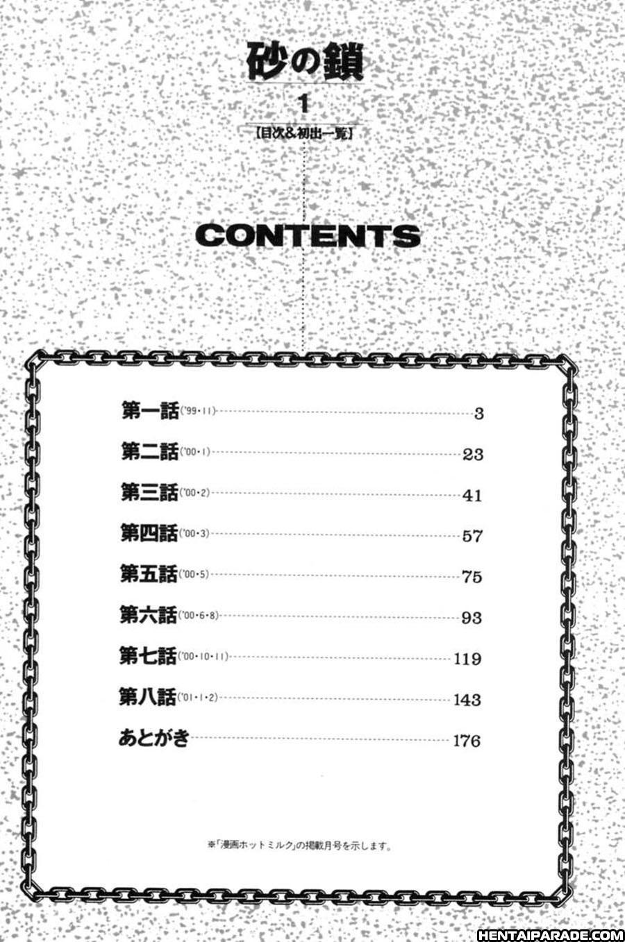 Suna No Kusari 8